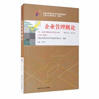 备考2019自考会计专科全套32本 教材+自考通试卷 专业代码A020203 自学考试教材会计专科 Books