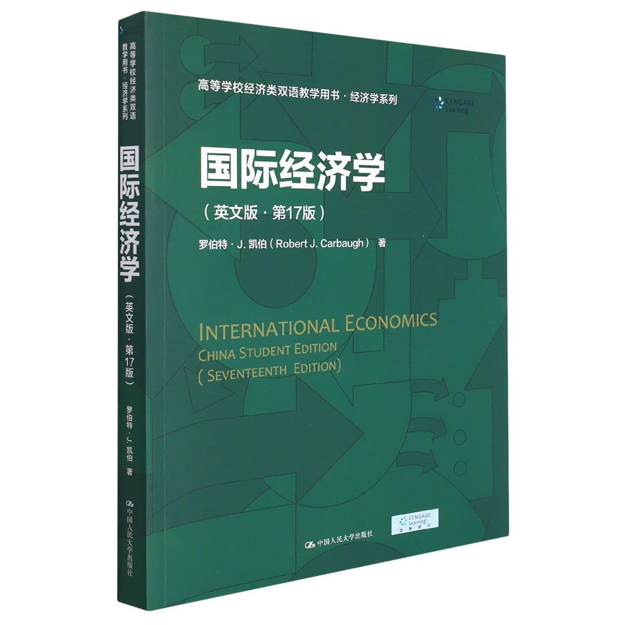 International Economics China Student Edition (Seventeenth Edition) (Chinese and English Edition) Books