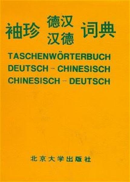 Taschenwörterbuch Deutsch-Chinesisch /Chinesisch-Deutsch: Mit d. latein. Hanyu Pinyin-Lautumschrift Foreign Languages ​​& Dictionaries