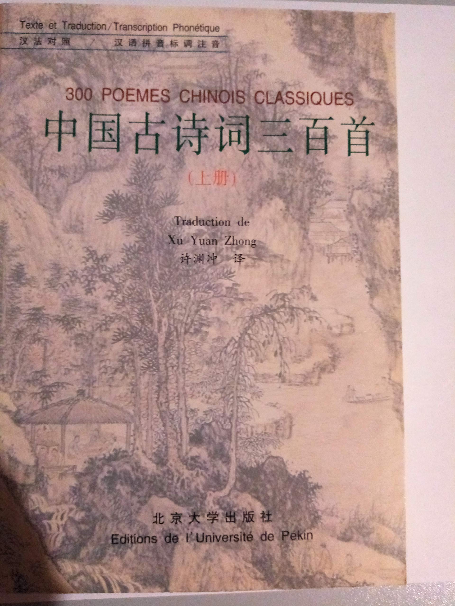 300 Poemes Chinois Classiques. 2 Volumes, Edition Bilingue Chinois-Francais book