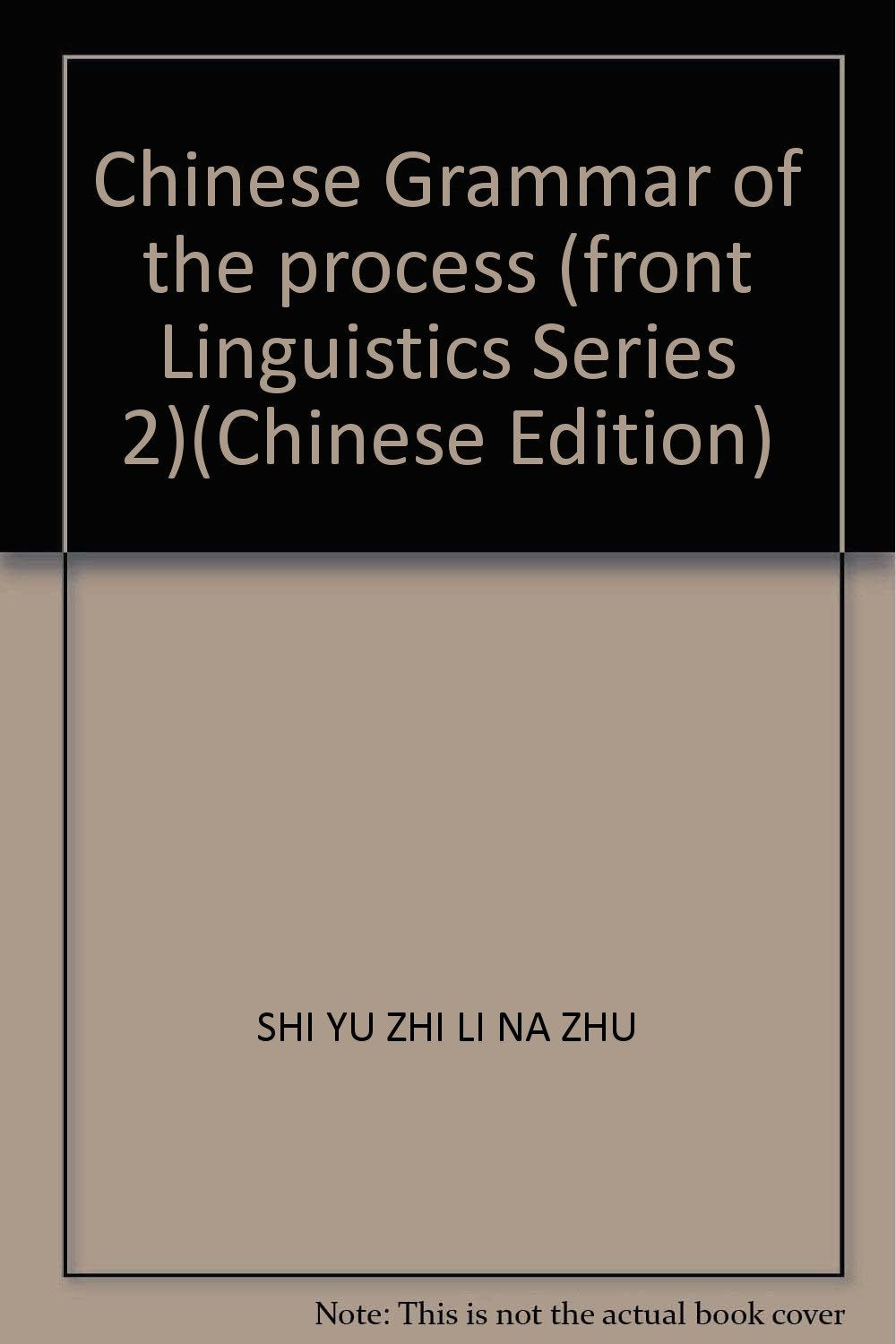 法语学习背景知识 9787301052433 丛莉 注 北京大学出版社 book