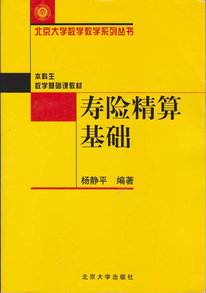 全5册小学生一二三年级数学绘本图画书我喜欢的趣味数学故事书趣味数学绘本书 数学绘本一年级 Books