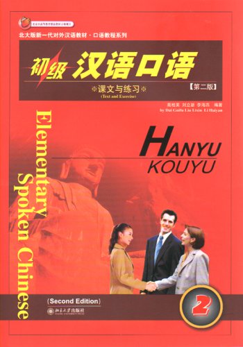 Elementary Spoken Chinese vol.2 Foreign Languages ​​& Dictionaries