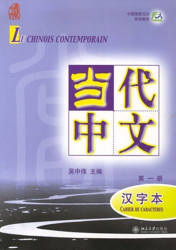 Le chinois contemporain: Cahier de caractères Volume 1 book
