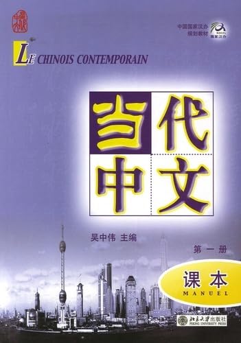 Le Chinois Contemporain Vol 1 book