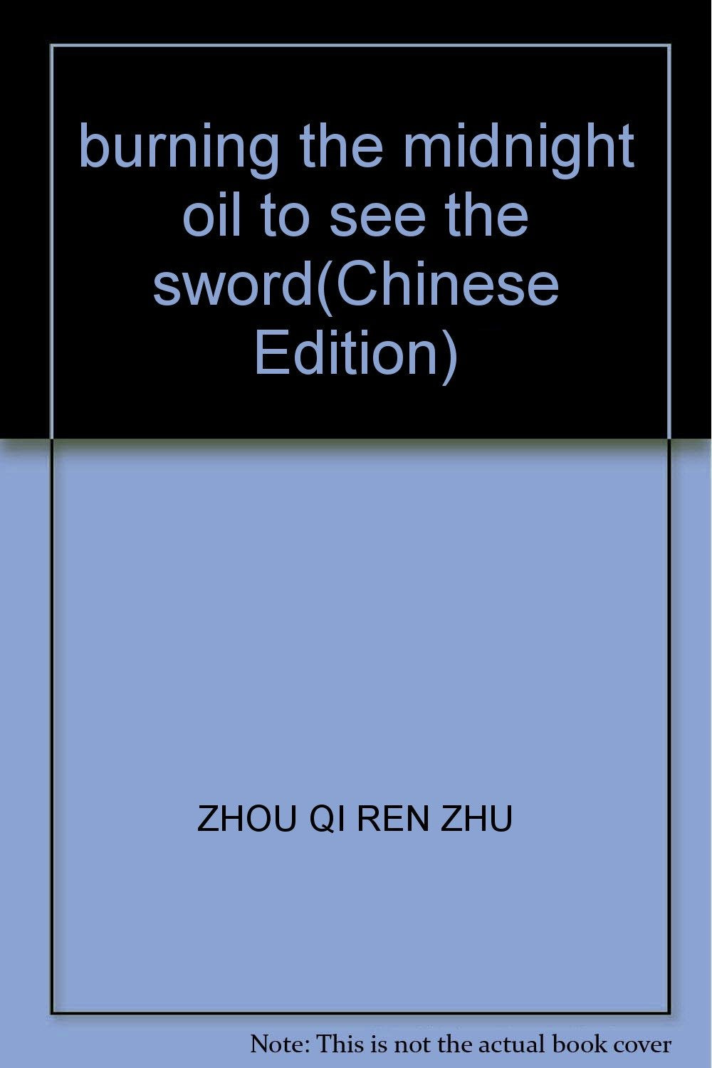 挑灯看剑:观察经济大时代 Books