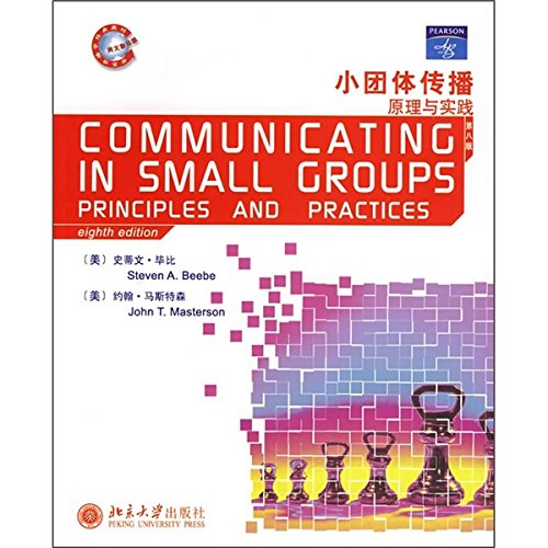 世界传播学经典教材（英文影印版）·小团体传播：原理与实践（第8版） Books