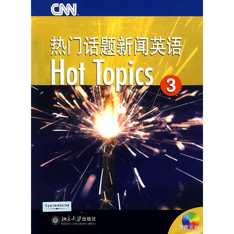 热门话题新闻英语Hof Topics 3(附光盘) (美)谢里尔·帕夫利克,贾卫国 9787301103081 北京大学出版社教材系列 Books