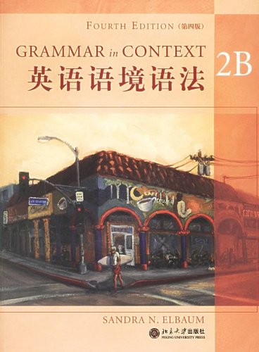 英语语境语法2B(第4版)(附CD光盘2张) Books
