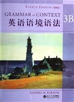 英语语境语法3B(第四版)(附CD光盘两张) 桑德拉 9787301103159 北京大学出版社教材系列 Books