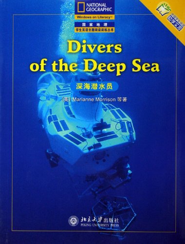 Deep sea diver (English version)-national geography student theme reading training book (Chinese Edition) Books