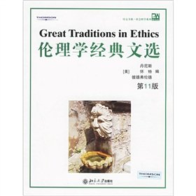 伦理学经典文选(1版) 丹尼斯,怀特,彼德弗伦德 北京出版社 9787301103388 Books