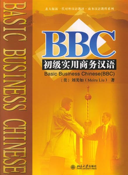 BBC Basic Business Chinese /BBC chuji shiyong shangwu hanyu Learning & Reference