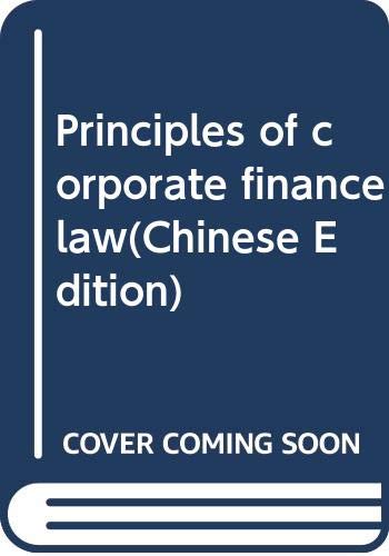 Principles of corporate finance law(Chinese Edition) Books