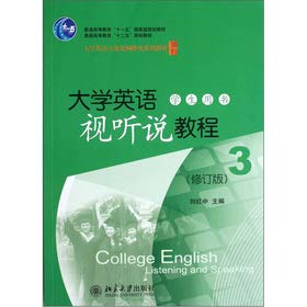 普通高等教育"十一五"国家级规划教材•普通高等教育"十二五"规划教材•大学英语立体化网络化系列教材:大学英语视听说教程3(学生用书)(修订版) Books