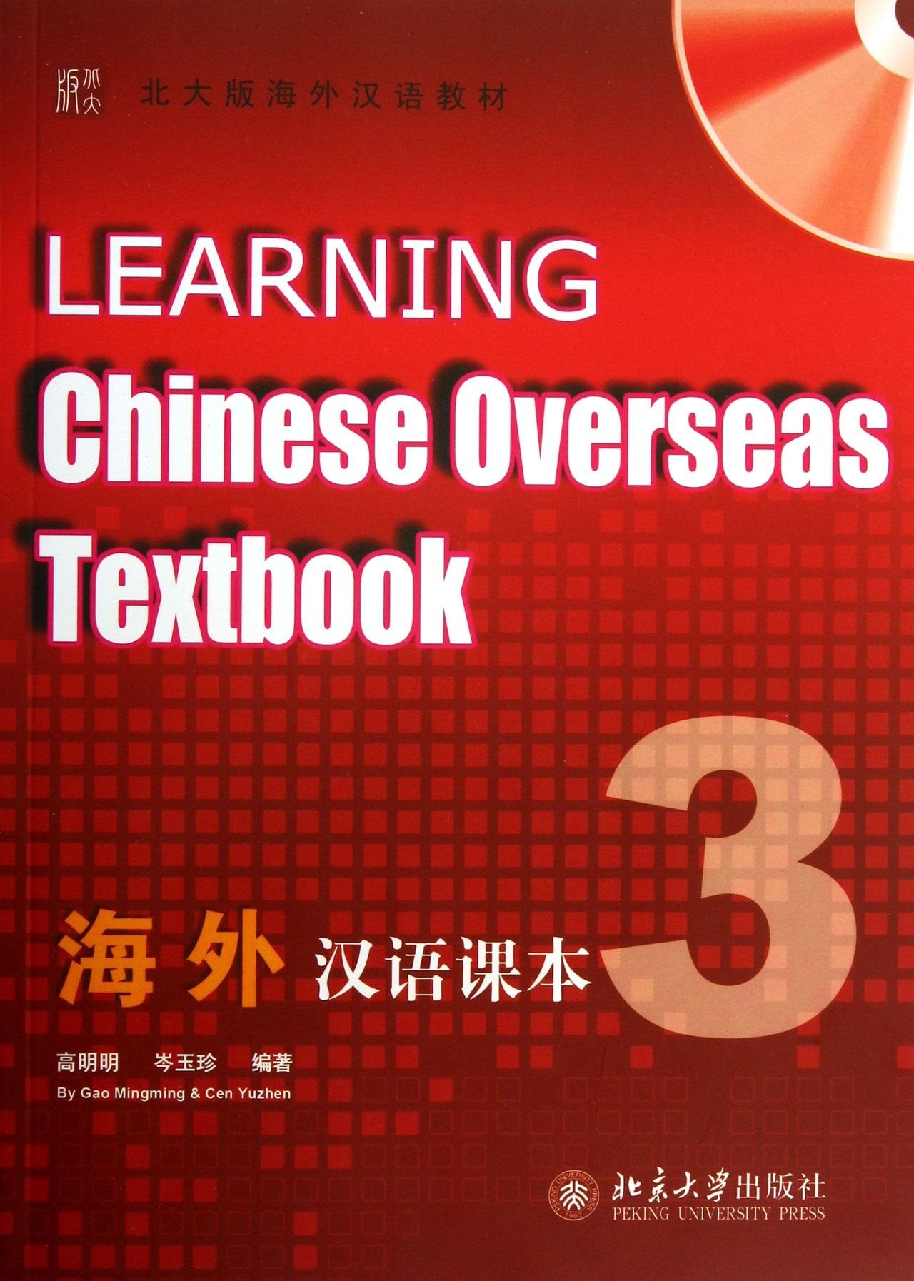 【旧书二手书9成新】汶川·抗震救灾一日:征文选（下） /总政治部宣传部编 解放军出版 Books