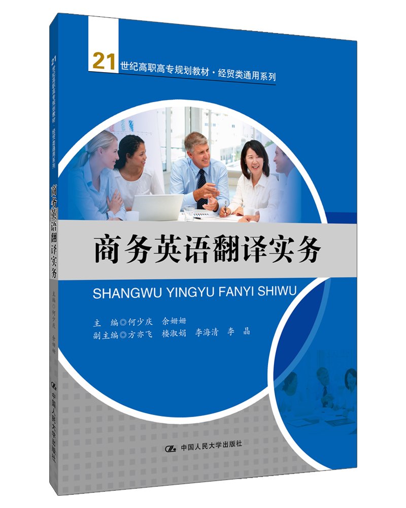 国际关系分析(第三版) 阎学通 何颖 北京大学出版社 9787301287118【新华书店】 Books