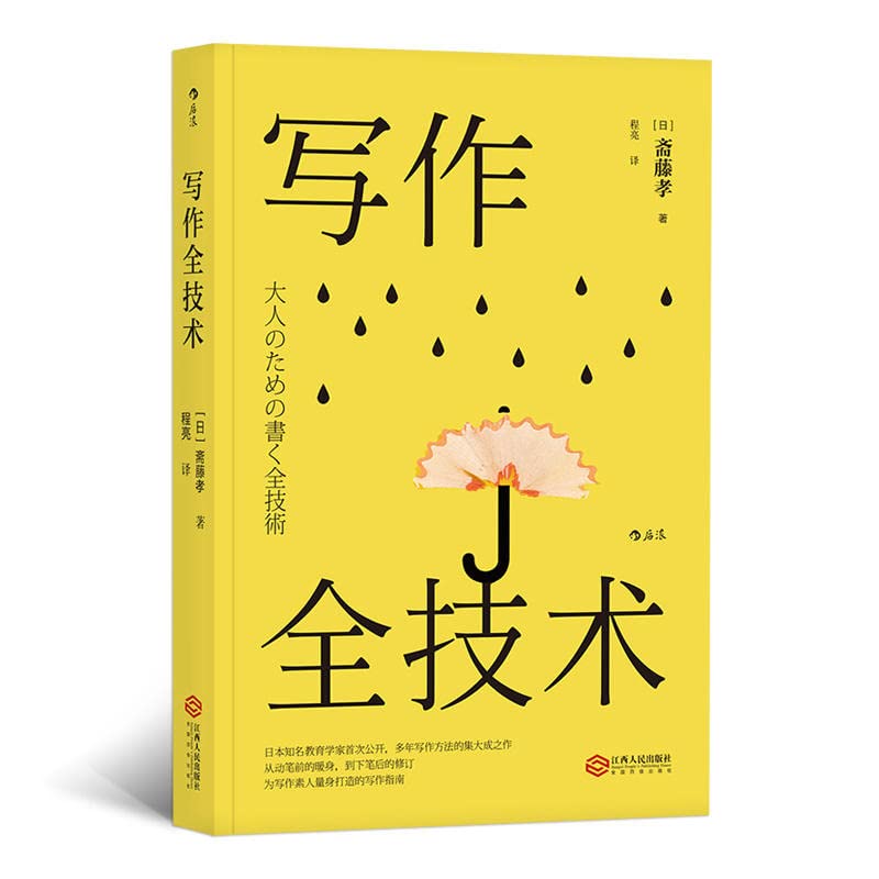 股指期货避险比率与效率研究 Books