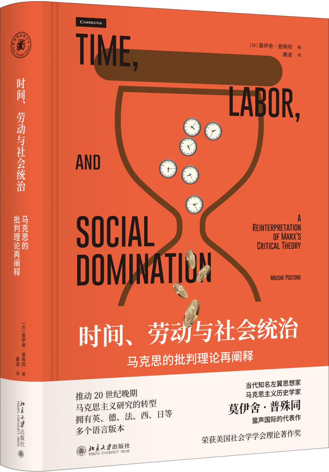 名家名著教育丛书 全6册 人是教育的对象--教育人类学初探(上下)+大教学论·教学法解析+斯宾塞教育论著选+昆体良教育论著选+教育漫话(全译注释本) book