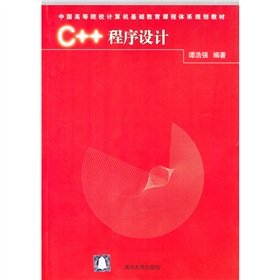 Product Image: C Programming Chinese institutions of higher learning basic computer education curriculum planning materials(Chinese Edition)
