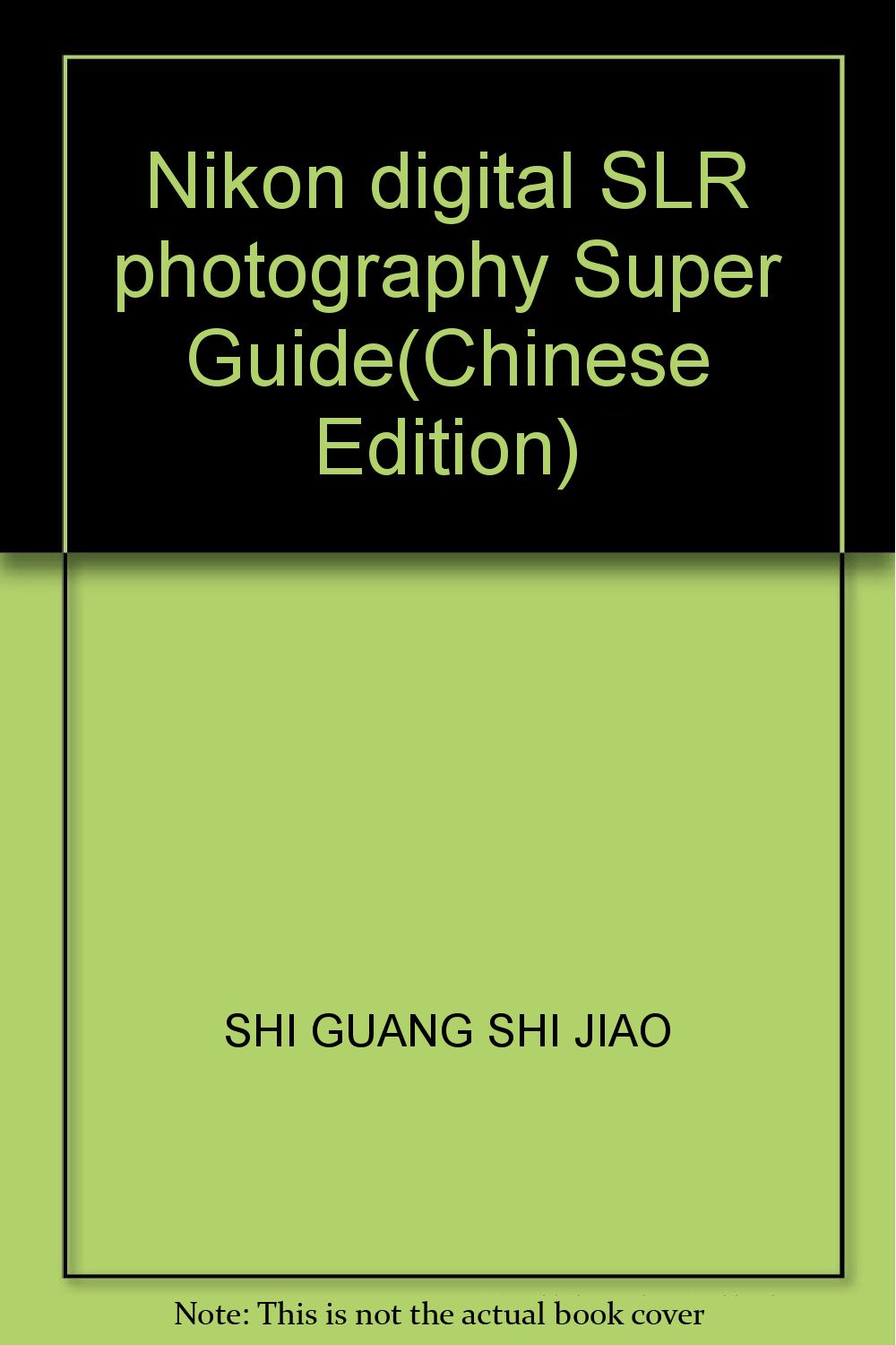 Nikon digital SLR photography Super Guide(Chinese Edition) book