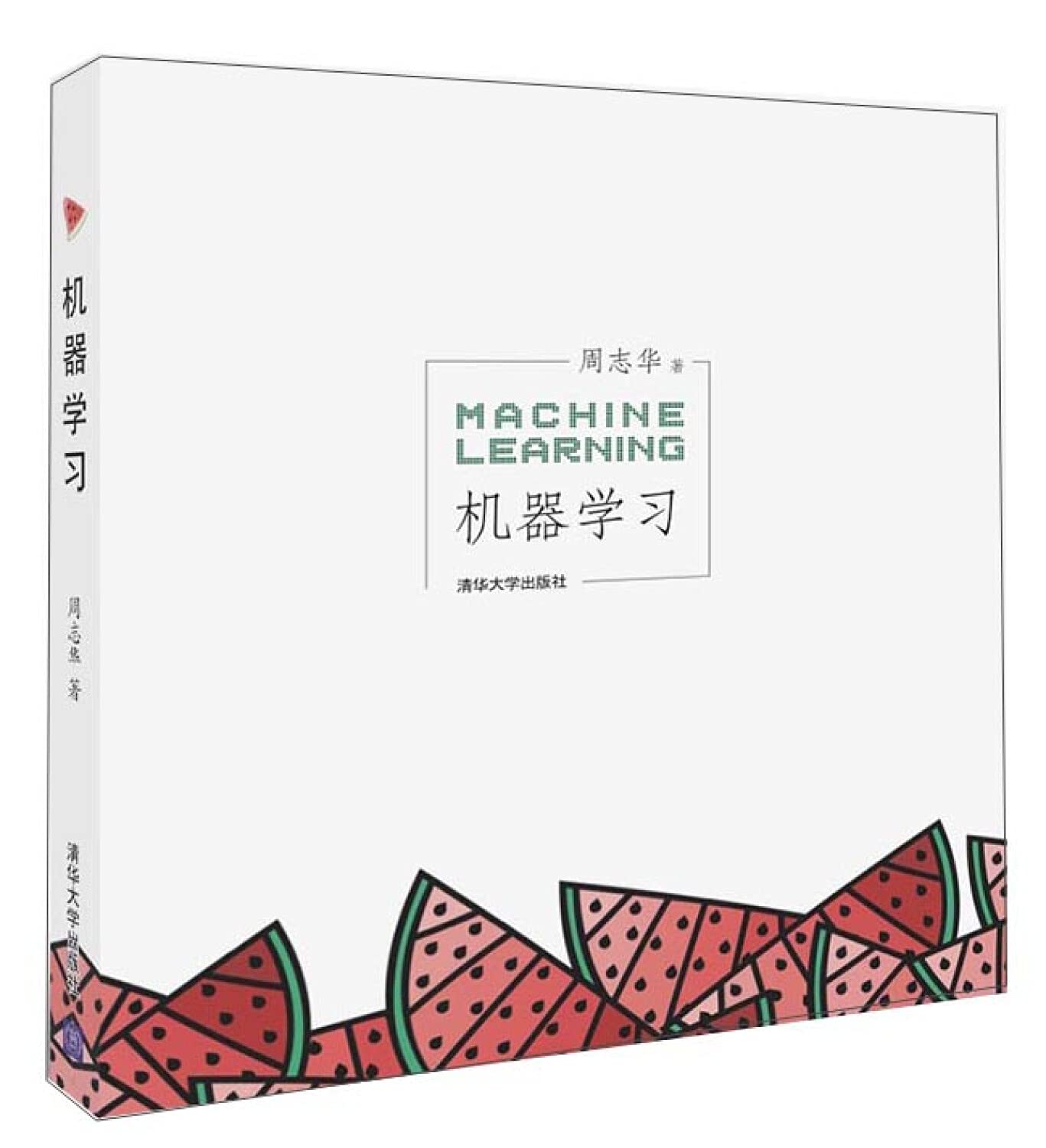 机器学习 book