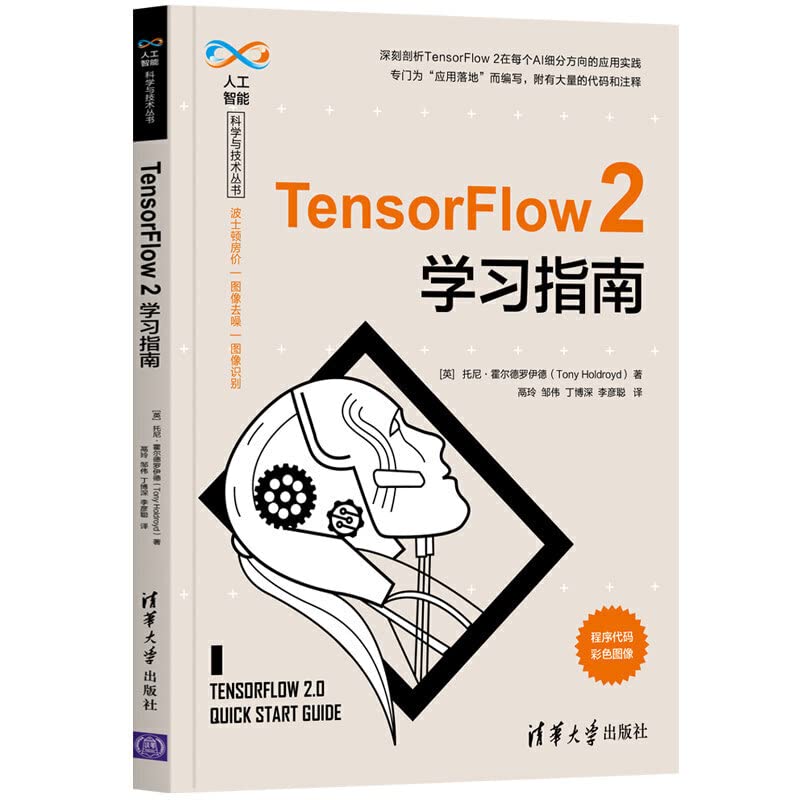 投资学精要(第10版) 兹维·博迪(Zvi Bodie) 亚历克斯·凯恩(Alex Kan 清华大学出版社 9787302471868 Books
