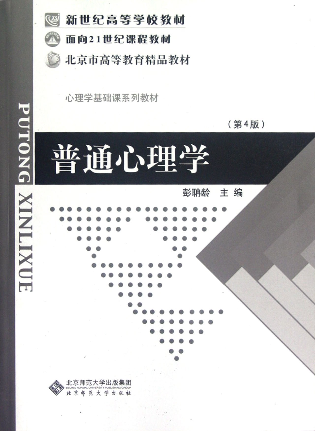 正版现货 毛润之泽东传 精装全6册 硬精装珍藏本原函盒 人物传记伟人传记 自传 中央文献 Books