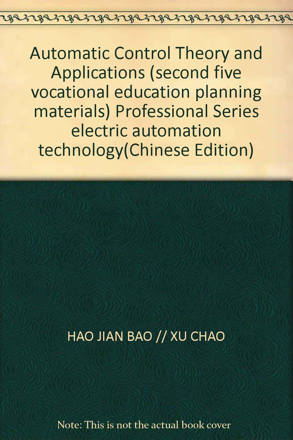 Automatic Control Theory and Applications (second five vocational education planning materials) Professional Series electric automation technology(Chinese Edition) Books