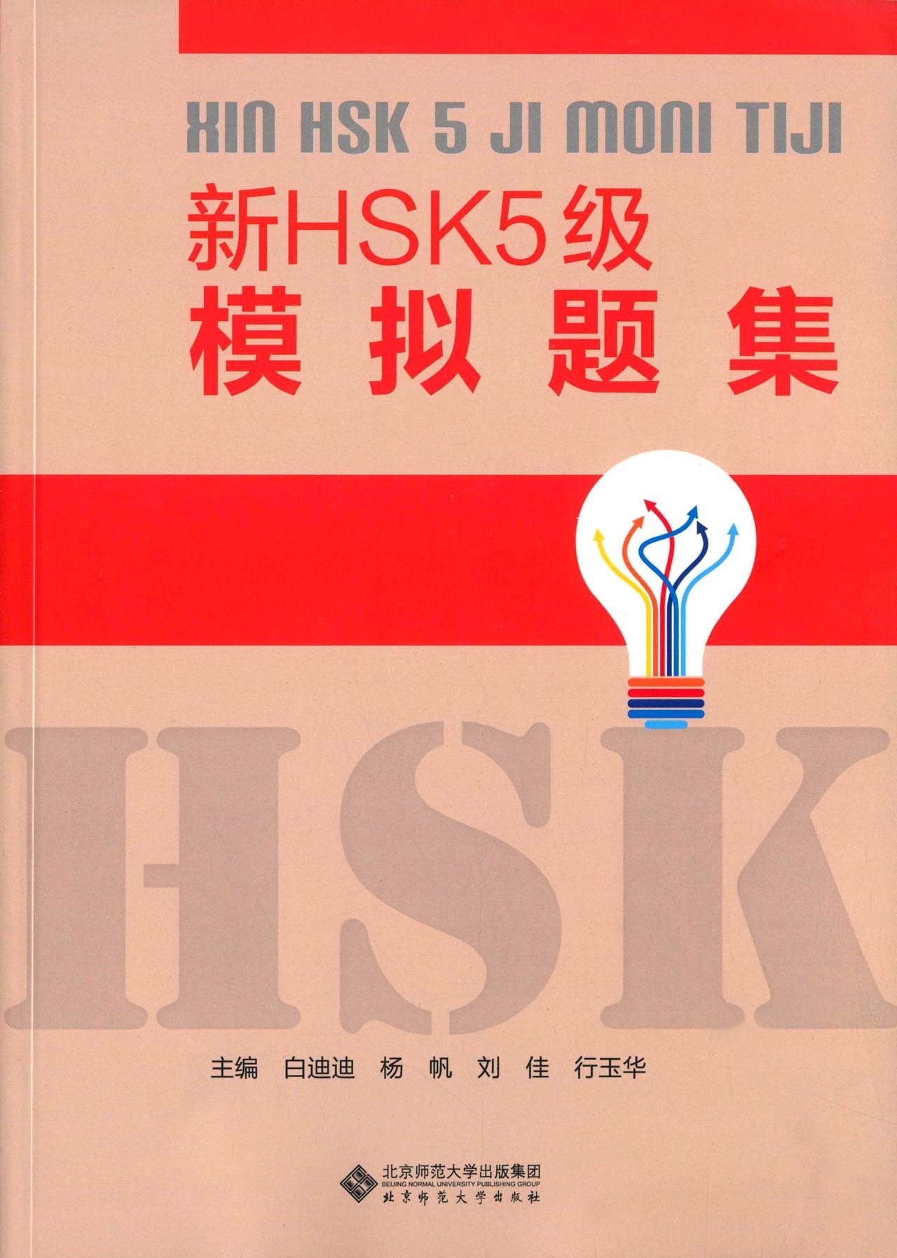 船舶北极航行法律问题研究 Books