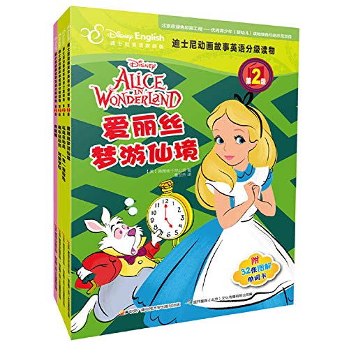 4册迪士尼动画故事英语分级读物 第2级 迪士尼英语家庭版6-8-10岁儿童英文绘本 小学生一二1-2年级课外阅读书少儿英文版亲子阅读 Books