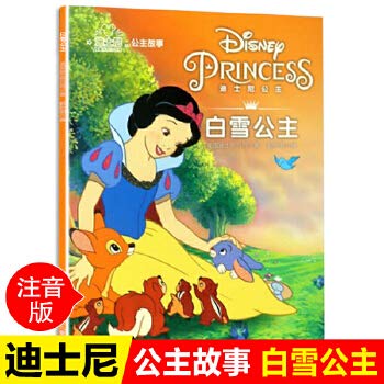 白雪公主和七个小矮人儿童有声读物迪士尼故事书屋电影幼儿绘本儿童3-6周岁畅销书籍分级双语读物英文图画书7-10岁童书4-6 英语双语 简单词汇认知记忆开发 Books