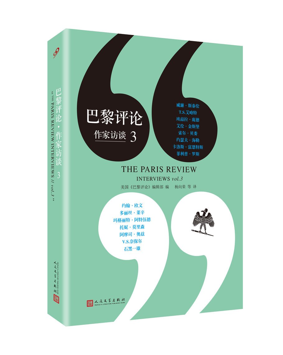 清商乐与清商曲辞论集 黎国韬 书籍 Books