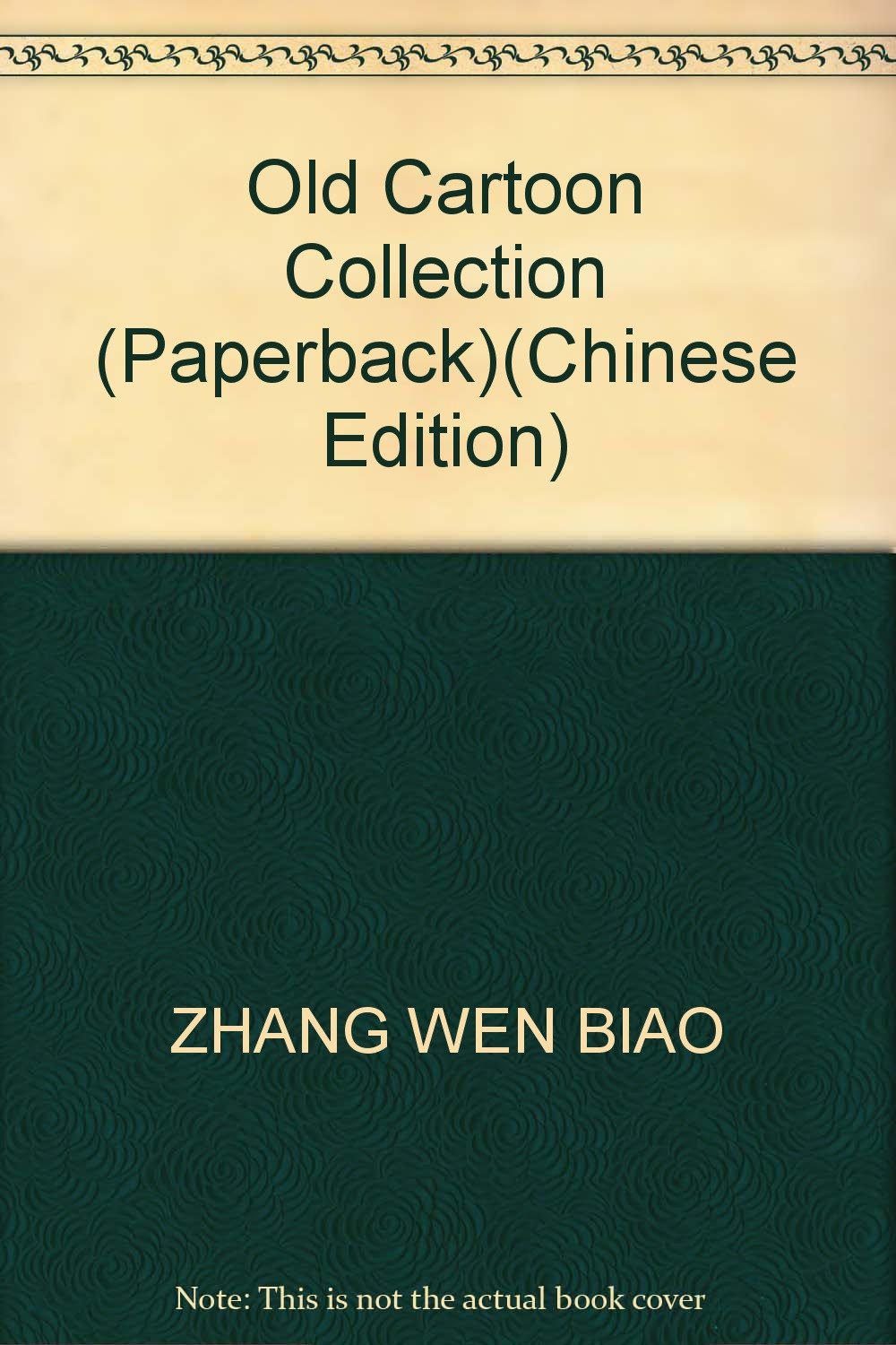 Old Cartoon Collection (Paperback)(Chinese Edition) book