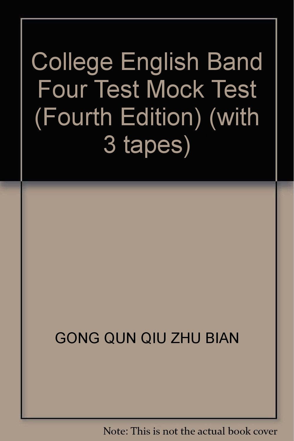高校英语专业四级统考模拟试题集CEPTEM 4 （修订本） Books