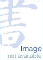 The Chinese-English Dictionary Foreign Languages ​​& Dictionaries
