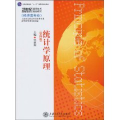 统计学原理（第三版） Books