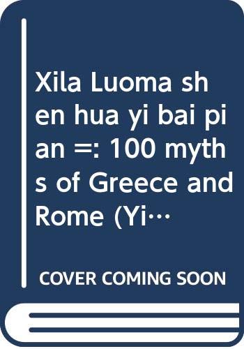 Title: Xila Luoma shen hua yi bai pian 100 myths of Gree book