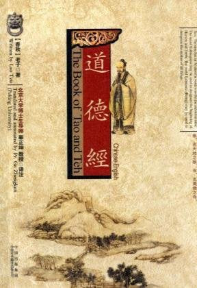 The Book of Tao and Teh book