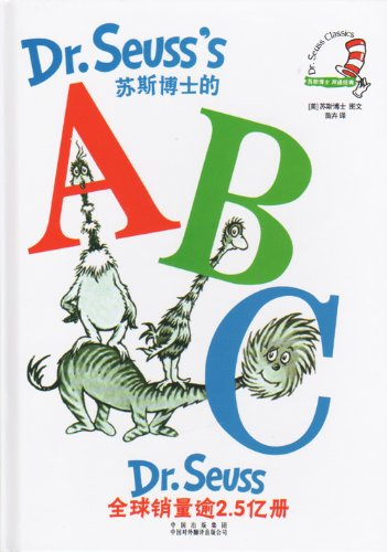 Dr. Seuss's ABC (Dr. Seuss Classics) Tiptoi & Games