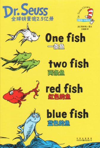 One Fish, Two Fish, Red Fish, Blue Fish Books