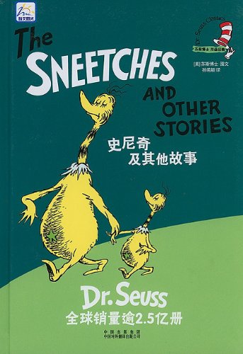 The Sneetches and Other Stories Books