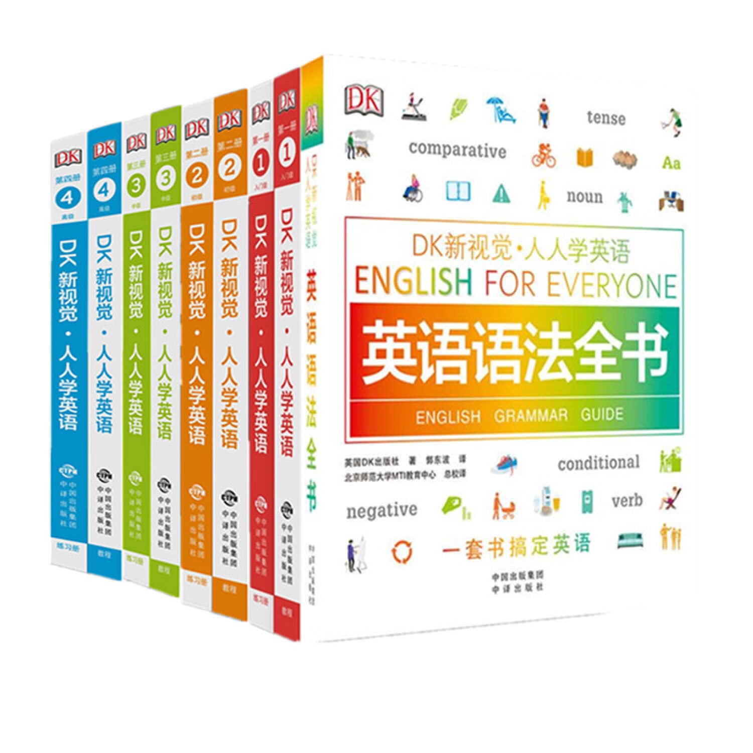 DK新视觉 人人学英语 英语语法全书 英语词汇全书 DK新视觉 book