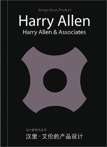 Harry Allen: Harry Allen & Associates (Design Focus Series) Film, Art & Culture