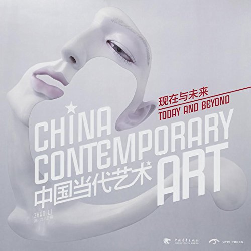 China Contemporary Art: Today and Beyond Film, Art & Culture