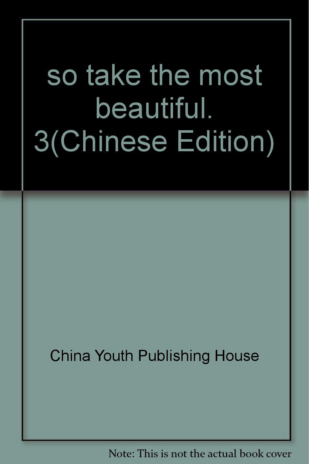 这么拍漂亮3【正版图书，放心下单】 book