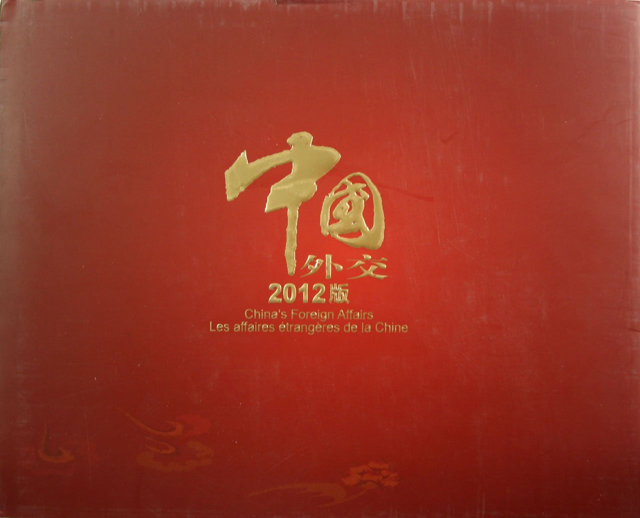 Chinese Diplomacy Books