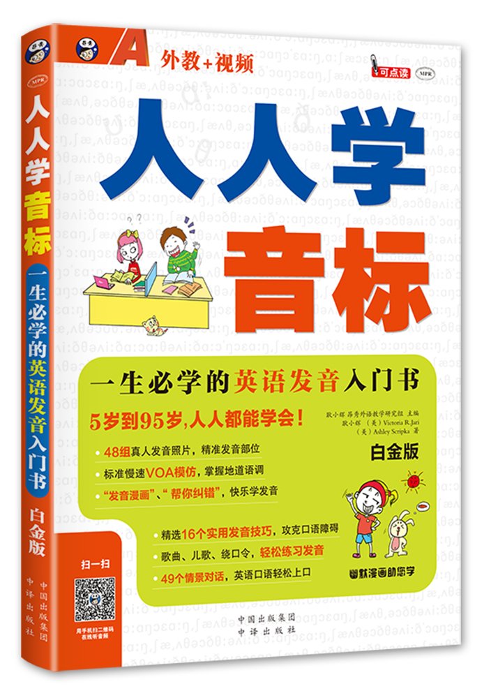假如给我三天光明 Three Days to See 全英文版 世界经典文学名著系列 昂秀书虫 Books