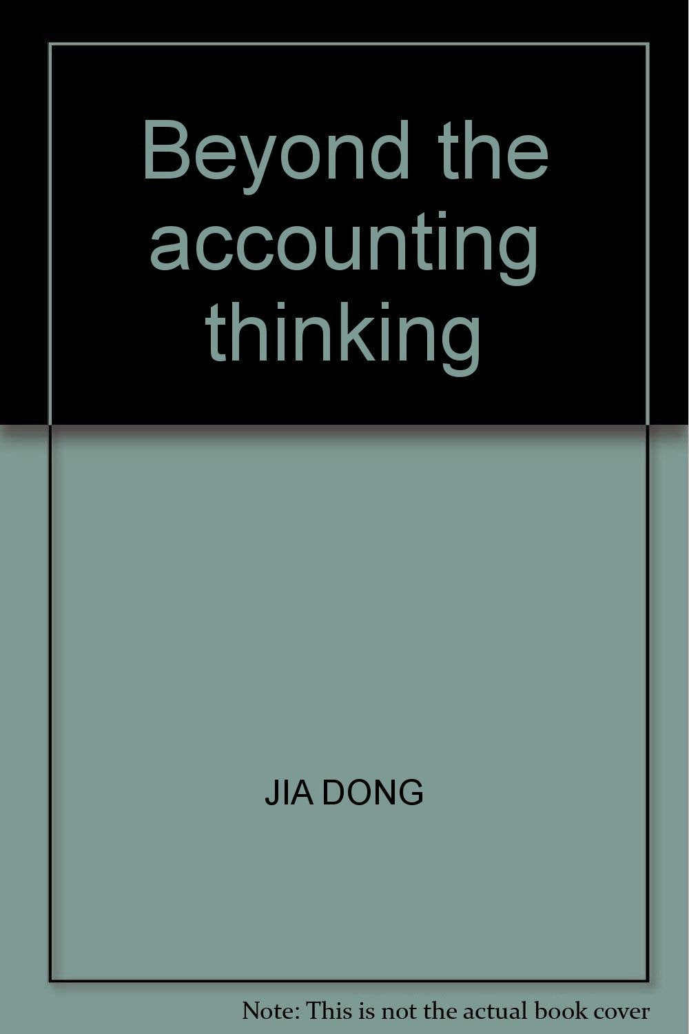 会计思维 贾东 石油工业出版社 book