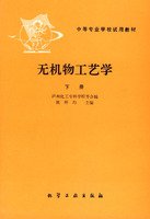全5册 幼小衔接一日一练 册 4-6岁综合语文数学识字拼音幼儿学前教育学前班教材专注力逻辑思维训练左右脑小学入学练习册书 Books